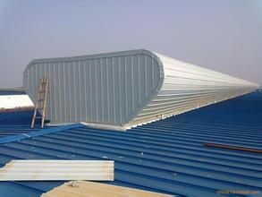 通風(fēng)氣樓 通風(fēng)氣樓